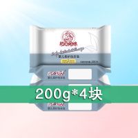 贴心妈咪婴儿洗衣皂新生幼儿童抑菌专用皂宝宝尿布皂透明肥皂批发 200g*4块