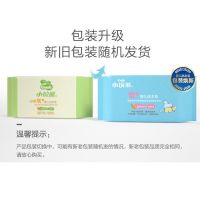 Coati/小浣熊新生婴幼儿洗衣皂尿布皂宝宝肥皂儿童皂BB皂200g*6块