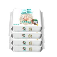 儿童洗衣皂古色天然椰油皂新生宝宝香皂B&B尿布皂婴儿肥皂去污 5条装