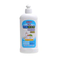 [授权专卖店]贝亲奶瓶清洗剂果蔬奶瓶清洁剂餐具洗涤液400ml 400ml1瓶装