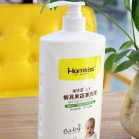 沐贝滋餐具果蔬清洗液洗洁精家庭装大瓶洗水果洗碗洗涤剂宝宝专用 1瓶