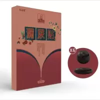 妇女漏尿神器女性漏尿贴咳嗽遗尿打喷嚏止尿贴产后失禁贴永不漏尿 一盒装