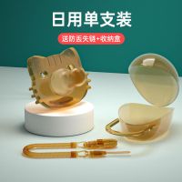 婴儿安抚奶嘴超软硅胶安睡型新生儿安慰哄娃神器宝宝断奶通用奶嘴 日用款【送收纳盒+防丢链】