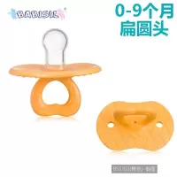 贝儿欣 安抚奶嘴0-6-9-18婴儿硅胶安睡型奶嘴新生儿宝宝安慰奶嘴 橙色（0-9个月） 安抚奶嘴