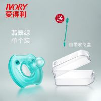 爱得利安抚奶嘴超软婴儿安睡型仿母乳宝宝安慰奶嘴软新生哄娃神器 翡翠绿(单个装)送奶嘴链+自带收纳盒