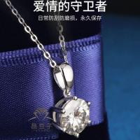 【假一赔十/送证书】超多款式项链饰品925项链女锁骨链送女友礼物 六爪吊坠+项链