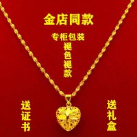 免税真金项链女招财纳福真金吊坠爱心玫瑰女士款锁骨链送妈妈 爱心吊坠+项链+送证书 礼盒包装+今日特价