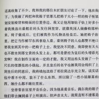 格列佛游记原版 乔纳森斯威夫特完整版初中生九年级必