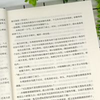 漂亮的他不说话 江小绿 青春校园情感重生爱情初恋甜宠言情小说