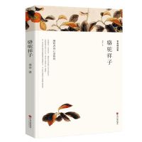 骆驼祥子 海底两万里 原著 正版 七年级下册必读名著 导读 骆驼祥子