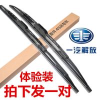 一汽青岛解放雨刮器天V新悍V威途V大威赛龙V虎威J6货车有骨雨刷片 铁架雨刷 一套实惠装[发一套] 40厘米一支装