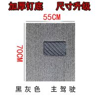汽车通用丝圈脚垫子可裁剪单主驾驶全车脚垫耐脏易清洗车用脚踏垫 黑灰色(加厚钉底防滑款) 主驾驶位55*70