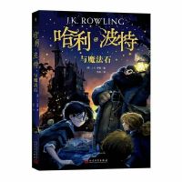 新版哈利波特书全集8册正版中文纪念版任选.魔法石死.亡圣器 [新版本] 全套8册[右下角数量写8]