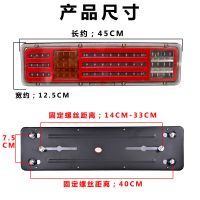 大货车通用解放J6豪沃奥龙德龙欧曼ETX高亮防水led后尾灯总成24V 导光款[左侧]单只24V