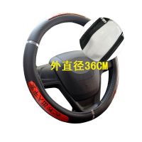 货车福田时代金刚718 729 628 598 588 608 698方向盘套夏季冰丝 反光皮出入平安36CM外径