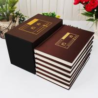 史记全套原著正版带翻译历史类书籍完整版国学经典成人版精装典藏