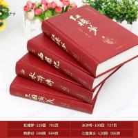 四大名著全套原著正版完整无删减学生小说初中生青少年版五年级书 西游记+水浒+三国+红楼梦[四本]