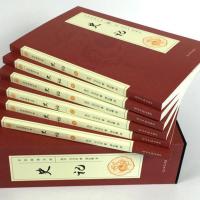 史记全册正版书籍全套6册 青少年版少年读史记原著加译文品读 司