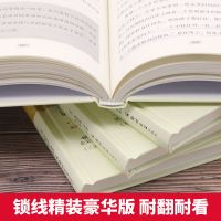 四大名著原著正版青少年完整无删减版中小学生全套4册必读课外书 四大名著[精装硬壳] 全套四册[青少版 完整无删减]