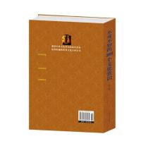 正版 不可不知的3000个文化常识 中国古代知识文化高中公务员书籍