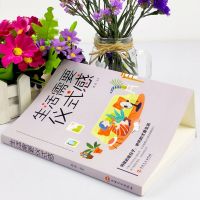 青春励志治愈系断舍离心若放宽生活需要仪式感青少年女性心灵书籍 生活需要仪式感