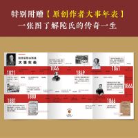 《罪与罚》精装[俄]陀思妥耶夫斯基著曾思艺译世界名著经典文学