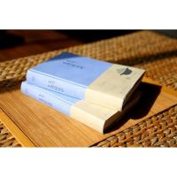 果麦 生活是很好玩的 汪曾祺散文精华 一册囊括 正版 特价