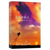 活着+追风筝的人全套共2册余华胡塞尼著 现当代中外