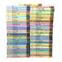 完整版+送考试帮 神秘岛凡尔纳中文机器岛格兰特船长的儿女课外书 爱的教育