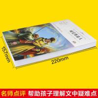 威尼斯商人原著正版初中小学生课外名著书籍青少年版儿童文学
