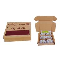 [顺丰]陕西周至正宗徐香猕猴桃礼盒蛋壳绿心甜新鲜奇异水果 6粒试吃尝鲜装