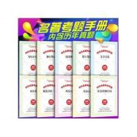 名著考点手册西游记水浒传朝花夕拾钢铁简爱儒林傅雷草房子骆驼 图片色 红星照耀中国