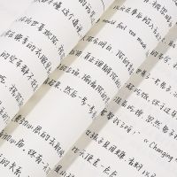 奶酪体字帖初中生练字帖成人女生 小清新撒野原耽周边网易云热评 汉字奶酪字帖 单本字帖 +30张临摹纸