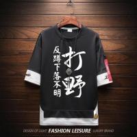 夏装青少年英雄联盟短袖LOL周边开黑王者荣耀BF风t恤男兄弟装大码 黑色 打野五分袖 (M)160/45kg