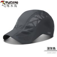 啄木鸟帽子男女士夏季新款户外时尚前进帽鸭舌帽透气休闲贝雷帽 深灰色 男女通用 可调节(55-60CM)