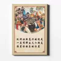 棋牌室装饰画创意麻将馆壁画扑克文化搞笑无框壁画赌场海报挂画 A 21-30CM
