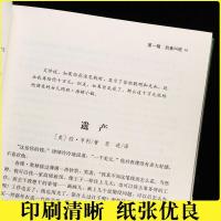 世界经典微型小说 一百多位著名大师的短篇佳作品读片故事集