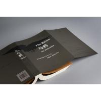 乌鸦 爱伦坡 短篇小说精选 含 莫尔格街谋杀案 黑猫 等名篇 悬疑