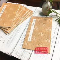 怀素论书帖原作坊中国书法经折装高清原貌原大字帖草书碑帖毛笔