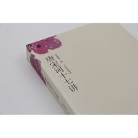 唐宋词十七讲 叶嘉莹 北京大学出版社 中国古诗词现代