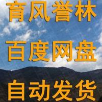 初中英语语法刘飞飞全套教学视频七八九年级语法课程讲义初一二三