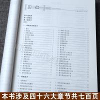 兽医处方手册第3版鸡鸭鹅禽类猫狗猪牛羊马蜂鸟鱼类疾病防治书籍