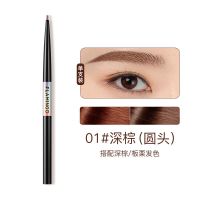 火烈鸟细眉笔女防水防汗不易脱色自然持久不易晕染 #1深棕 单支