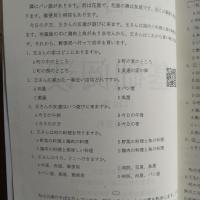 高考日语基础阅读120篇 高中日语内部资料2020-2021百校联盟出品