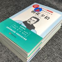 朝花夕拾西游记正版原著完整版七年级初中必读鲁迅和骆驼祥子呐喊 朝花夕拾