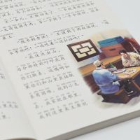 正版铁道游击队彩图注音版小学生课外阅读书籍一二三年级必读书 绿野仙踪（06191）