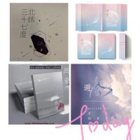 离港来山/情筏/北纬三十七度/避风港/祺鑫同人文轩/翔霖 宋亚轩 4本合售