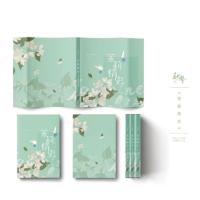 茉莉情史文轩同人文/茉莉情史/离港来山/何当/ 拍下送小卡 关注店铺送精美书签 离港来山