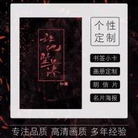 [ 让他坠落] 文轩 同人文 刘耀文 宋亚轩