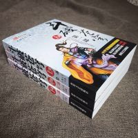 斗破苍穹小说全套无删减大主宰全套五本无删减天蚕土豆著玄幻小说[8月18日发完] 斗破苍穹3本一套[有删减]